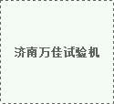 力拓：铜市场复苏将大幅快于预期